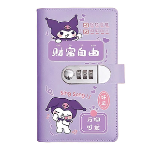 2025新款儿童存钱册可放现金记账本大容量密码锁存钱夹富婆存钱本