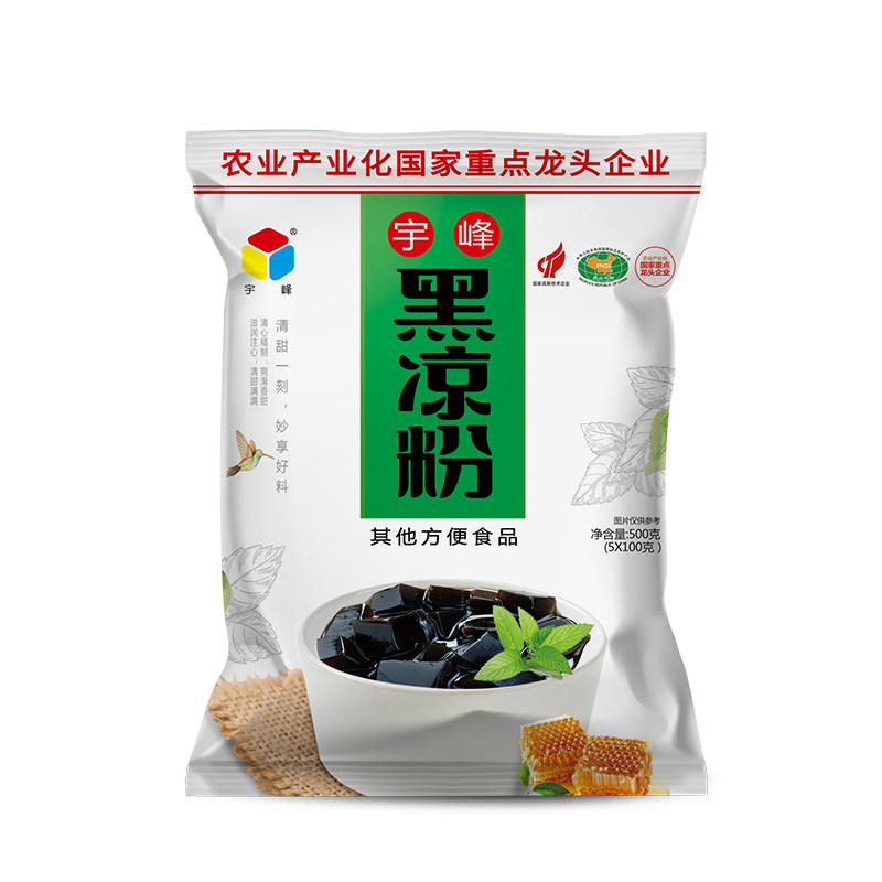 宇峰黑凉粉商用正宗白凉粉专用粉