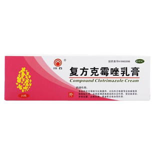 川石 复方克霉唑乳膏 20g*1支/盒 真菌病如手癣足癣股癣体癣正品