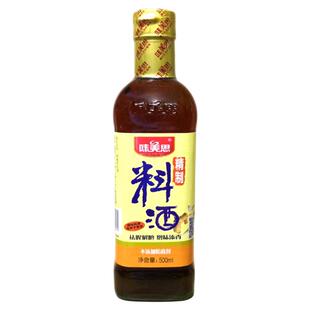 味美思精制料酒500ml小瓶家庭装厨房家用烧菜红烧调味料商用黄酒