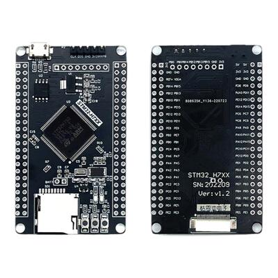 H750开发板送资料质量保证可开票