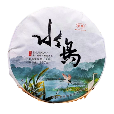 黎星临沧黄金叶高香高甜冰岛普洱