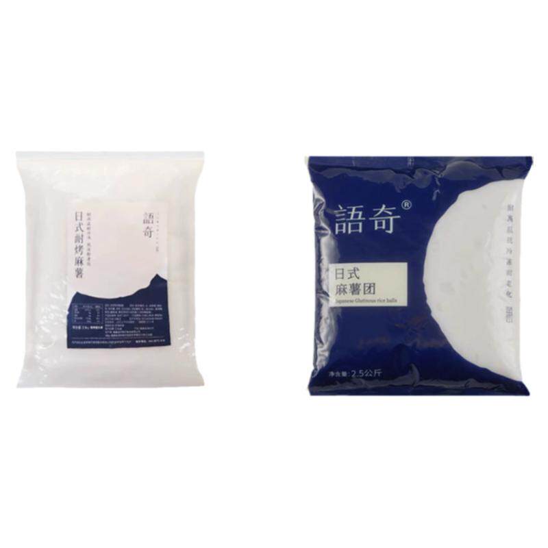 语奇耐烤麻薯馅料Q心1kg/2.5kg装面包月饼蘸酱麻薯烘焙原料预拌粉