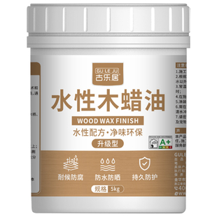 室外木地板防腐木漆户外防霉防晒防水漆木蜡油实木透明色清漆木蜡