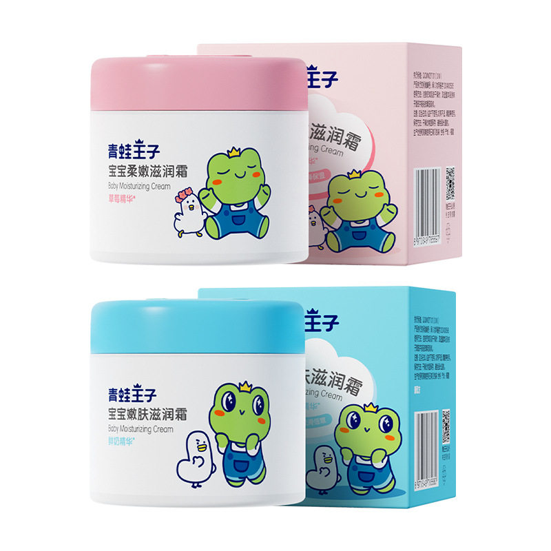 青蛙王子儿童霜宝宝保湿面霜