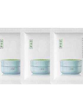 【顺手买】佰草集新品抗皱紧致保湿面霜1.5g*3修源五行淡纹紧塑
