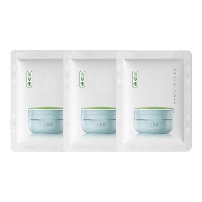 【顺手买】佰草集修源五行淡纹紧塑面霜1.5g*3体验装