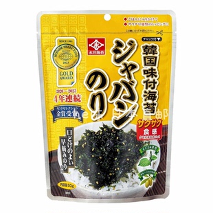 日本直邮永井味付海苔片低盐营养寿司饭团烤紫菜包饭儿童即食零食