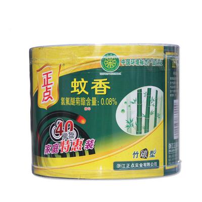 正点蚊香家用驱蚊畜牧兽用无烟型