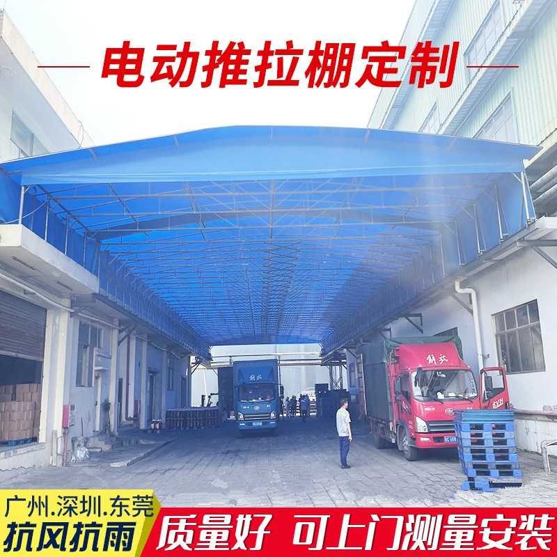 广东电动推拉棚工厂过活动遮阳棚电动伸缩雨棚道蓬篮球场厂家移动
