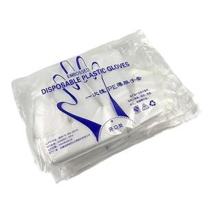 食品级一次性PE手套加厚款居家专用防水防油手套餐饮干净卫生手套