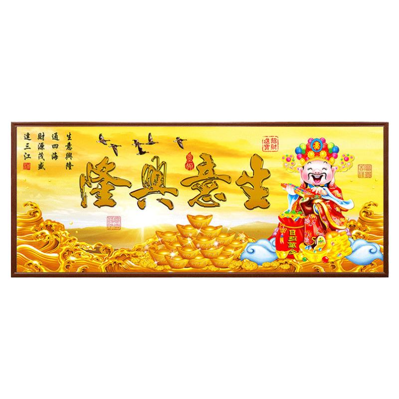 钻石画满钻生意兴隆点贴钻十字绣