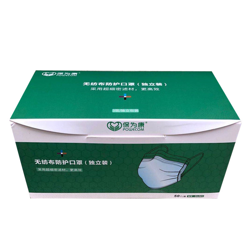 独立包装保为康防尘无纺布1