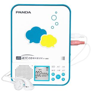 熊猫F-386英语CD机光盘播放器听力学习随身听光碟碟片复读机MP3