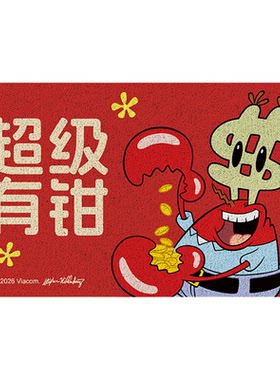 海绵宝宝系列丝圈入户地垫