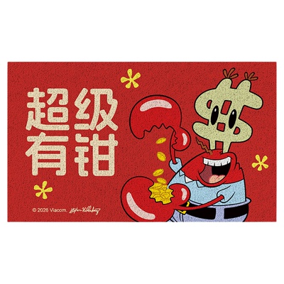 海绵宝宝系列丝圈入户地垫