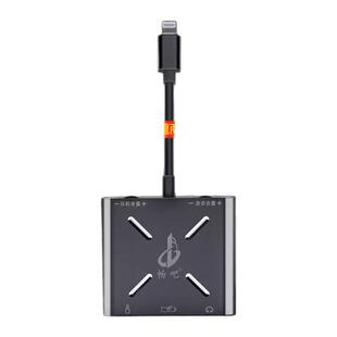 酷龙畅吧直播一号转换器苹果安卓手机电脑内置外置通用声卡转换器