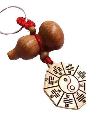 纯铜阴阳鱼九宫八卦镜钥匙扣