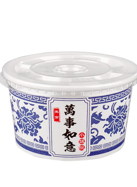 加厚壹佳圆形食品级纸纸碗