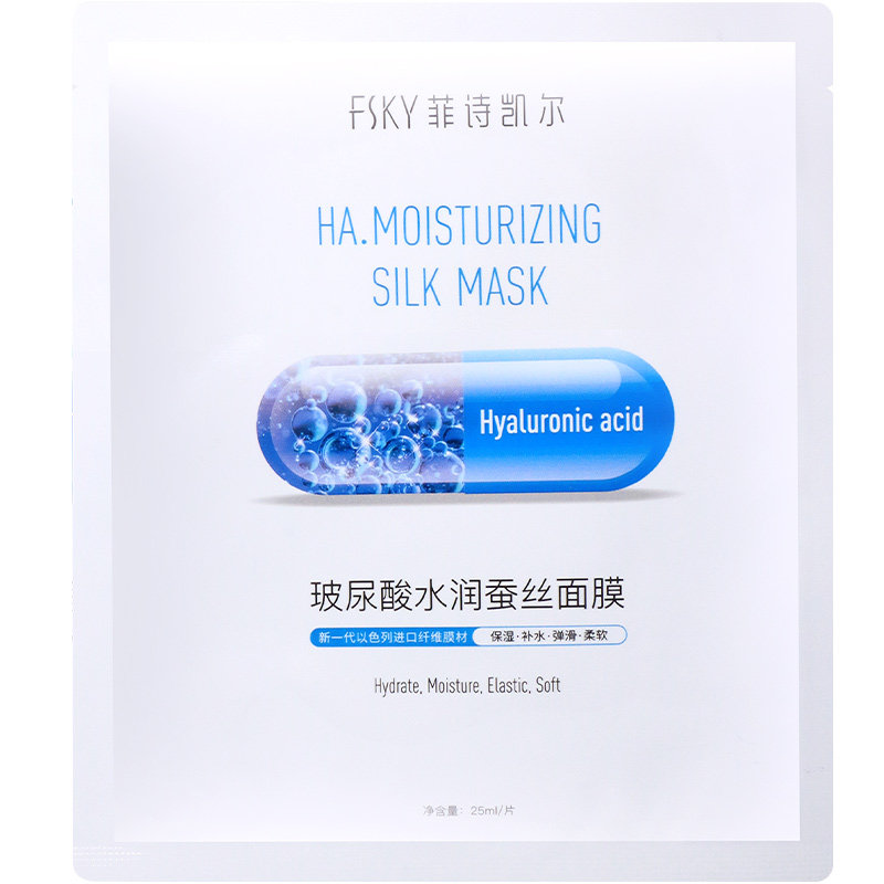 菲诗凯尔玻尿酸水润蚕丝面膜