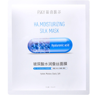 FSKY/菲诗凯尔玻尿酸水润蚕丝面膜补水滋润美丽买卖护肤单片散装