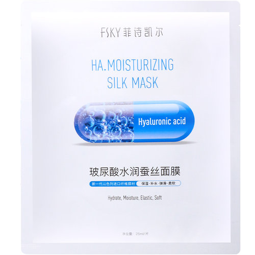 FSKY/菲诗凯尔玻尿酸水润蚕丝面膜补水滋润美丽买卖护肤单片散装