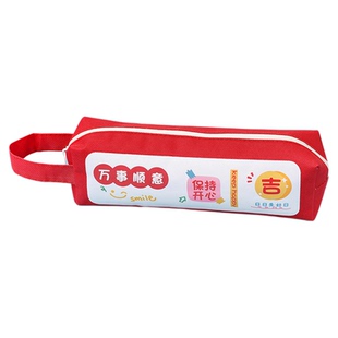 励志手提帆布笔袋小学生用高颜值文具盒初中生大容量创意文具袋