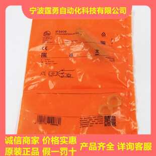 议价全新原装德国IFM易福门IF5906电感式接近开关传感器IF5906现