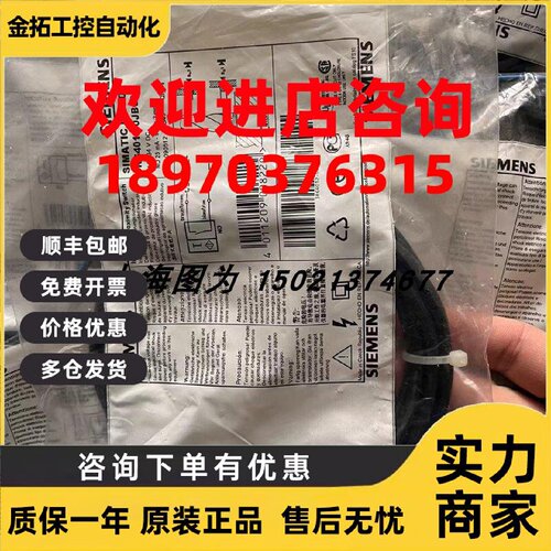 议价Siemens接近传感器3RG4012-0JB00全新原装进口正品现货实价可