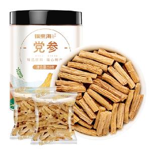 福东海党参段甘肃岷县土党参条黄芪玉竹山药茯苓汤煲汤食材切片粒