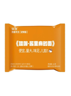 酱里麻华统141g特辣火鸡拌面