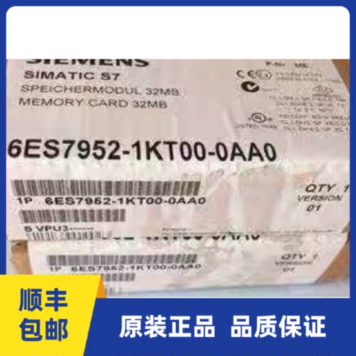 议价6ES7952-1KT00-0AA0西门子原装32MB储存卡 6ES7 952-1KT00-0A