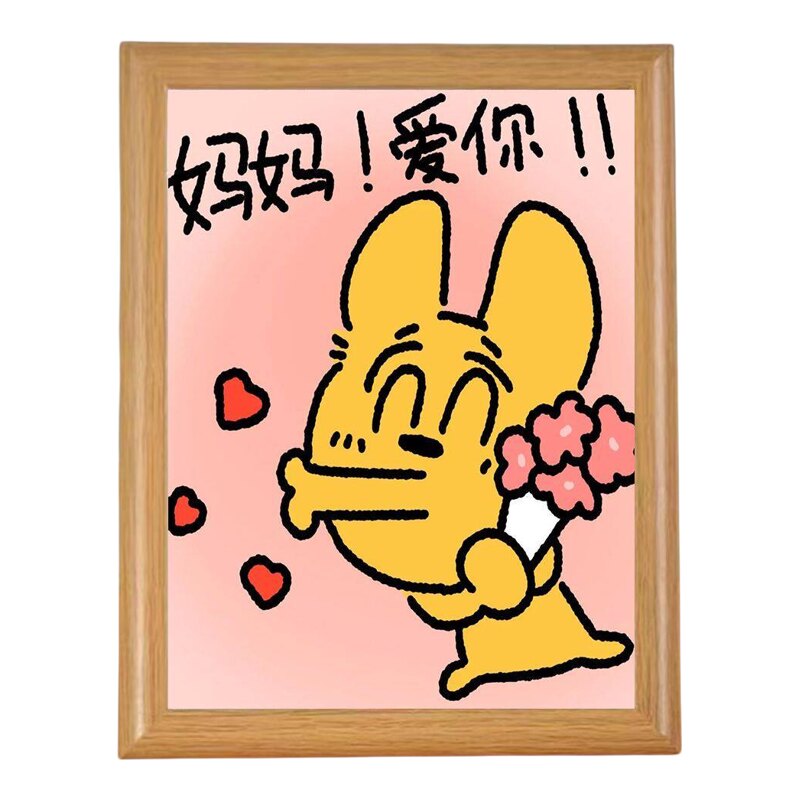 一命二运三风水人间清醒正念磁场木质相框摆件卧室桌面装饰画框
