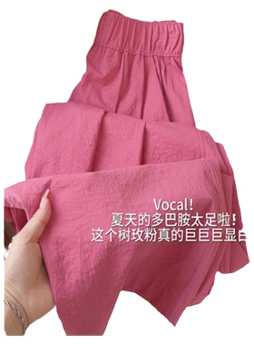 新款山本裤子女夏季薄款阔腿裤