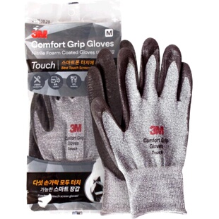 3M舒适型劳保手套防滑透气耐磨灵敏工业工作劳动丁腈涂掌触屏型