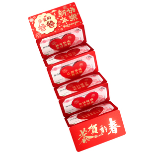2026新款爸爸妈妈新年惊喜红包折叠红包3D浮雕烫金马年春节过年长辈红包爷爷奶奶外公外婆抽拉式创意压岁包
