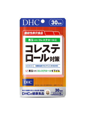 【自营】DHC胆固醇对策片清片60粒1袋花青素中老年