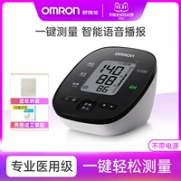 [Smart Voice Trobcate] U31+2 -моя гарантия+обслуживание на протяжении всей жизни+без источника питания