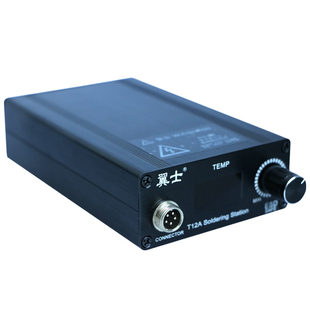 翼士T12电烙铁家用焊台大功率小型套装神器焊锡枪恒温电铬t内热式