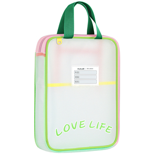 华杰大容量撞色收纳袋EVA肤感耐脏文件袋防水加大学生补习袋初中小学生作业分类收纳科目袋拉链半透明手提袋