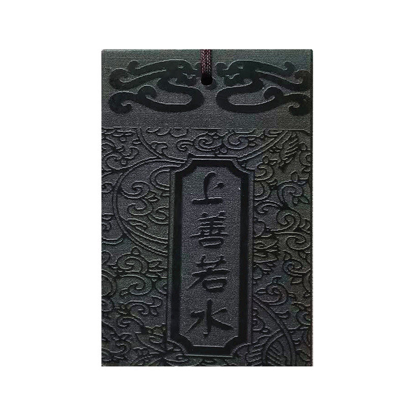 和田青玉上善若水男士方形吊坠