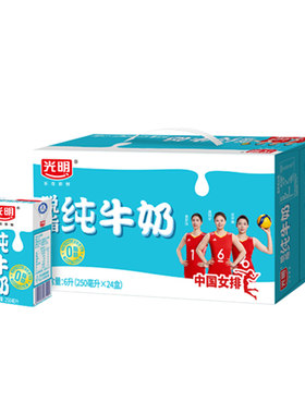 光明脱脂纯牛奶早餐奶学生奶