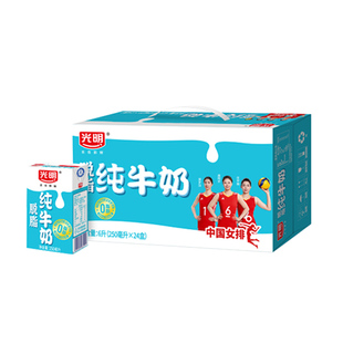 【4月产】光明脱脂纯牛奶250ml*24盒整箱装营养早餐奶家庭装