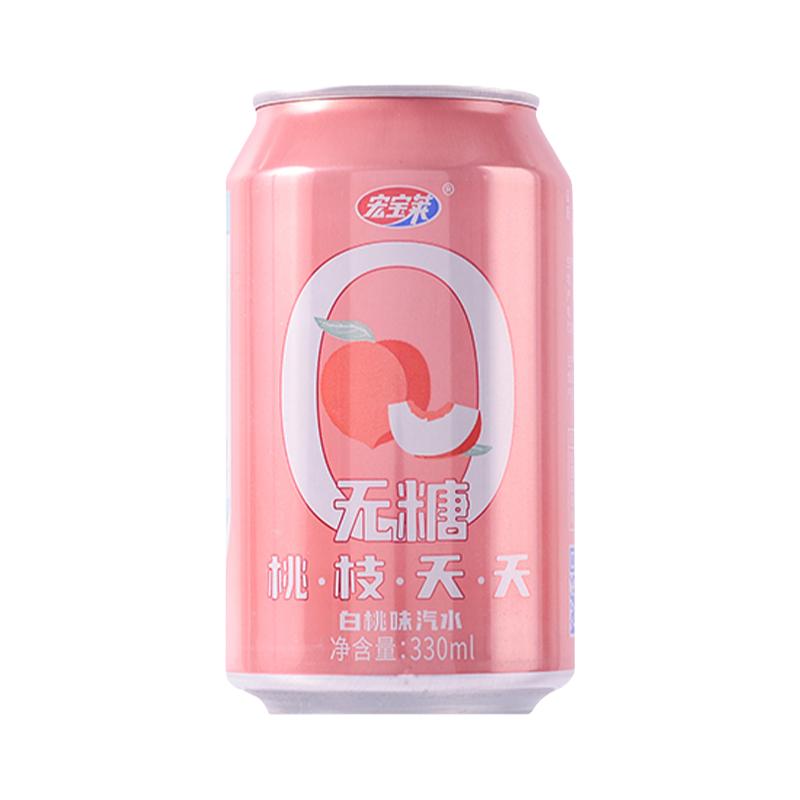 宏宝莱荔枝汽水330ml*6罐装东北怀旧老式碳酸饮料果味气泡水整箱