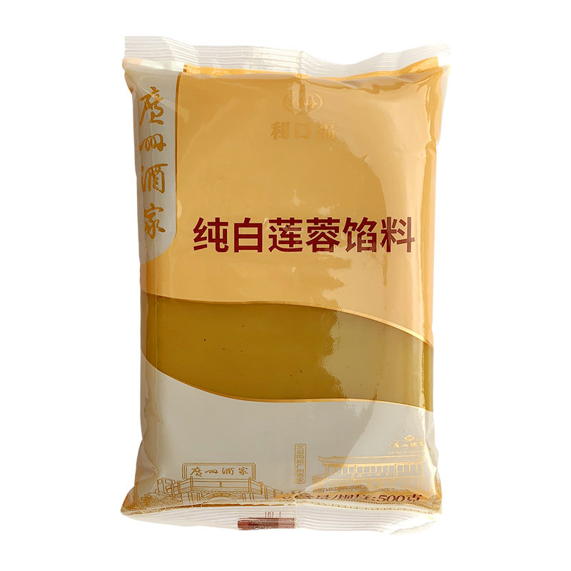 广州酒家纯白莲蓉月饼馅烘焙原料