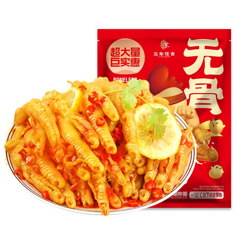 呷卤无骨鸡爪柠檬酸辣5斤装