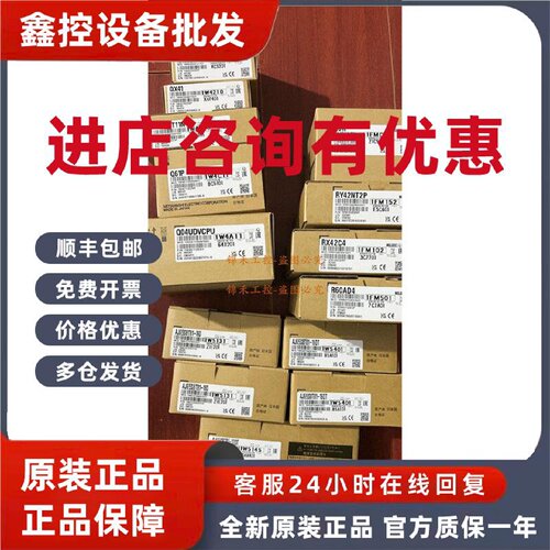 议价三菱RD62D2 2P2 62P2E 75D2 75D4 75P2 77MS4 81MES96N RG60