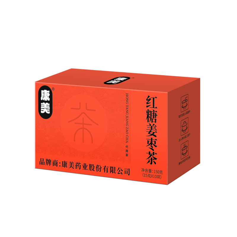 康美红糖姜枣茶大姨妈生姜红枣暖宫茶小袋装桂圆枸杞茶官方旗舰店