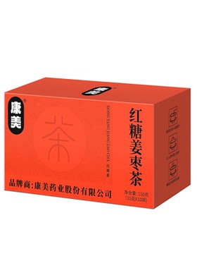 康美红糖姜枣茶大姨妈生姜红枣暖宫茶小袋装桂圆枸杞茶官方旗舰店