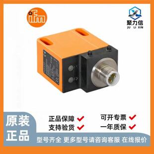 议价【现货】IFM 易福门 O6E204 O6H701 O6H708对射式光电开关 正